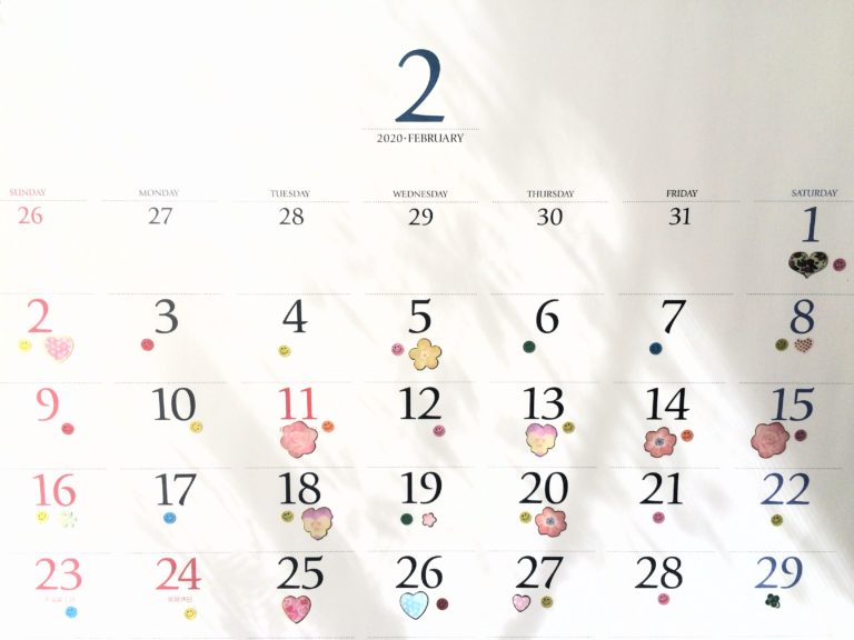 二月カレンダー